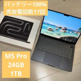 MacBook Pro 14インチ M5 Proチップ メモリ24GB 1TB