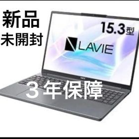 メーカー3年保証 LAVIE Direct N15 Slim 新品未開封品