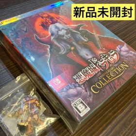 Switch 悪魔城ドラキュラ アニバーサリーコレクション DELUXE ED…
