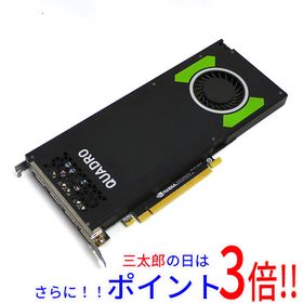 【中古】送料無料 エヌビディア グラフィックボード NVIDIA Quadro P4000 PCIExp 8GB PCI-Express 8 GB