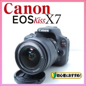 ❤️Canon EOS Kiss X7❤️レンズセット 初心者おすすめ✨