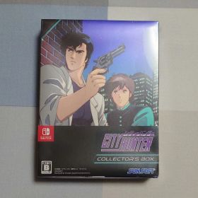 【未開封】シティーハンター COLLECTOR’S EDITION Switch