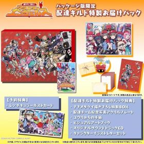 【中古】ニンテンドースイッチソフト 届けろ!戦え!カラミティエンジェルズ 配達ギルド特製お届けパック
