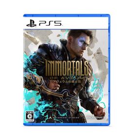 アヴェウムの騎士団 [PS5][ラッピング不可] R-LOGI