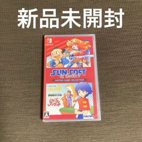 Switch SUNSOFT is Back! レトロゲームセレクション