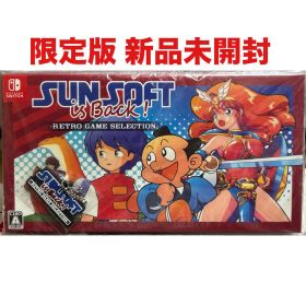 SUNSOFT is Back レトロゲームセレクション 限定版 スイッチ