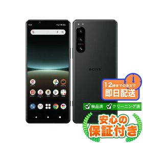 SIMフリー Xperia 5 IV SO-54C ブラック128GB 本体[Dランク] Androidスマホ 中古 送料無料 当社3ヶ月保証
