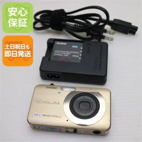 新品同様 EX-Z90 ゴールド 即日発送 CASIO EXILIM デジカメ 本体 土日祝発送OK