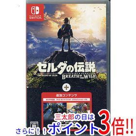 【中古】送料無料 任天堂 ゼルダの伝説 ブレス オブ ザ ワイルド + エキスパンション・パス Nintendo Switch