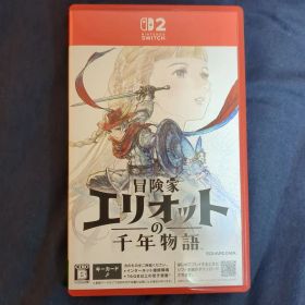 Switch2 冒険家エリオットの千年物語 初回特典付き