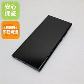 【中古】 美品 SCG06 Galaxy Note20 Ultra 5G ミスティックブラック 安心保証 即日発送 スマホ 白ロム SAMSUNG 土日祝発送OK