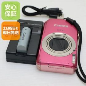 美品 IXY 50S ピンク 即日発送 Canon デジカメ デジタルカメラ 本体 土日祝発送OK