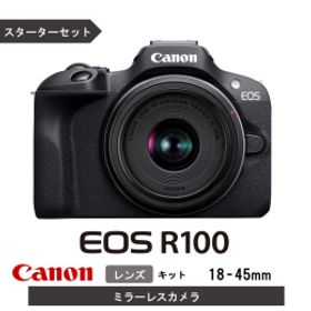 【ふるさと納税】【Canon】 キヤノン ミラーレスカメラ EOS R100 レンズキット 18-45mm スターターセット キャノン 一眼 家電_0033C