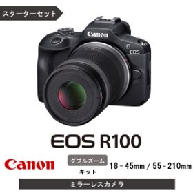 【ふるさと納税】【Canon】 キヤノン ミラーレス カメラ EOS R100 ダブルズームキット 18-45mm / 55-210mm スターターセット キャノン 一