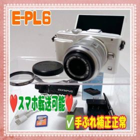 ❤️OLYMPUS❤️E-PL6❤️スマホ転送可❤️手ぶれ正常✅80120