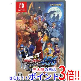 【中古】送料無料 逆転裁判456 王泥喜セレクション Nintendo Switch【ゆうパケット対応】