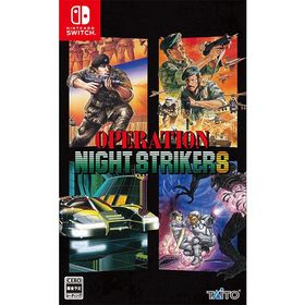 [メール便OK]【新品】【NS】オペレーション・ナイトストライカーズ[在庫品]