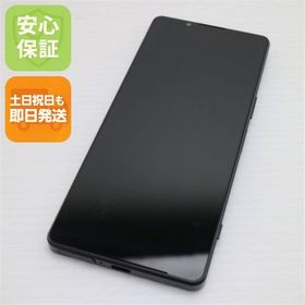 安心保証 美品 Xperia 1 IV SOG06 ブラック