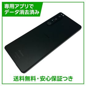 【バッテリー80%以上】Xperia 1IV 256GB ブラック SIMフリー ドコモ版