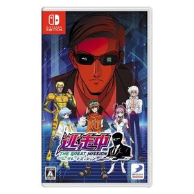 【アウトレット】ディースリー・パブリッシャー Nintendo Switch 逃走中 グレートミッション HAC-P-BGRHA 1本