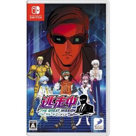 Switch 逃走中 グレートミッション