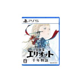 【新品】PS5）冒険家エリオットの千年物語 [4988601012126]