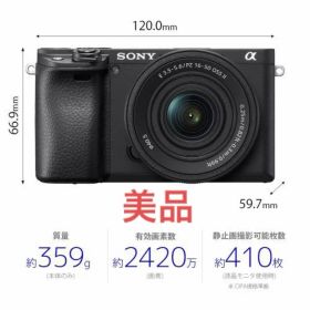 【超美品】α6400 ダブルズームレンズキット[ILCE-6400X B]