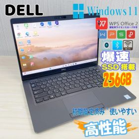 中古ノートパソコン【第8世代Core i5・軽量・保証付き・初期設定済み】Dell Latitude 5300 メモリ中古pc ノートパソコンメモリ8GB SSD256GB Windows11 Pro WPS Office付き Webカメラ