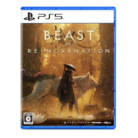 PS5 Beast of Reincarnation 特典 プロダクトコード 封入 ELJM-30984