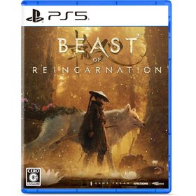 PS5 Ｂｅａｓｔ ｏｆ Ｒｅｉｎｃａｒｎａｔｉｏｎ