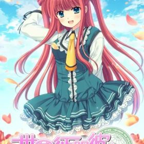 【中古】ニンテンドースイッチソフト 世界征服彼女 [通常版]