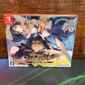 『うたわれるもの』トリロジーセット -Switch