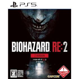 BIOHAZARD RE:2 Z Version【PS5】