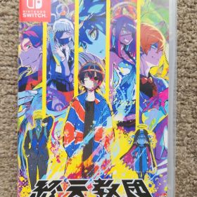 Switch 終天教団 通常版 特典付き