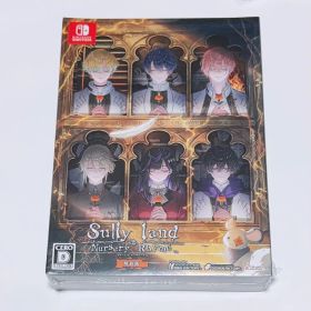 Sullyland Nursery Rhyme 特装版 サリライ オトメイト