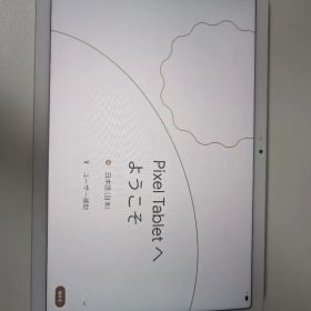 【ジャンク】Google Pixel Tablet（128GB)