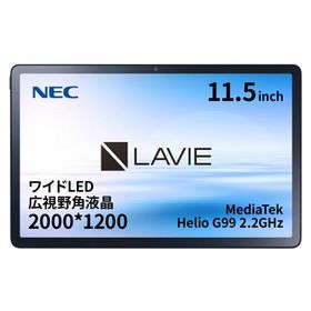 【タブレット 11.5インチ】NEC LAVIE Tab T11【MediaTek Helio G99/ Android(TM) 12/6GBメモリ/