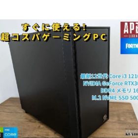 キーマウ付 12世代Core i3 12100F RTX3050 ゲーミングPC