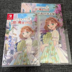 マジカルクラフト 猫と魔法のドレス Switch 購入特典付き