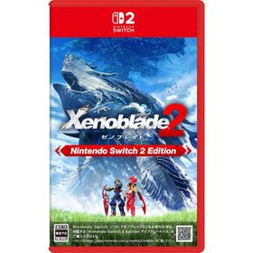 ゼノブレイド2 Nintendo Switch 2 専用ソフト（パッケージ版）