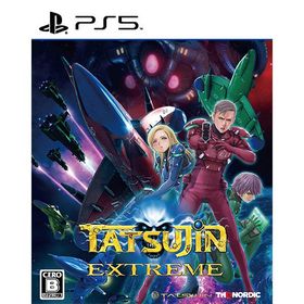 【新品】【PS5】TATSUJIN EXTREME（DLC同梱）［PS5版］[お取寄せ品]