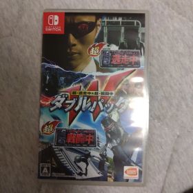 超・逃走中＆超・戦闘中 ダブルパック