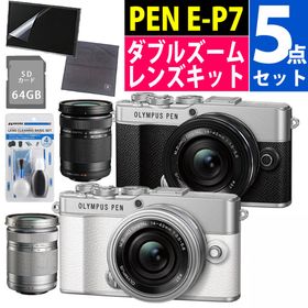 オリンパス ミラーレス一眼 カメラ PEN E-P7 14-42mm EZ ダブルズームキット シルバー ホワイト （5点セット）