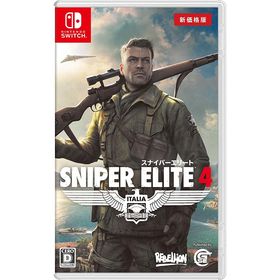 【送料無料】[Nintendo Switch]/ゲーム/Sniper Elite 4 新価格版