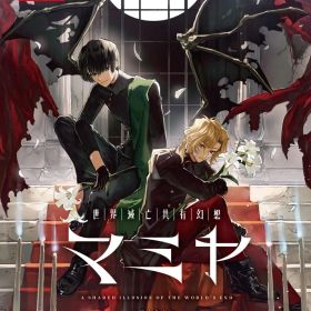 【新品】 世界滅亡共有幻想マミヤ 限定版 Nintendo Switch 佐賀