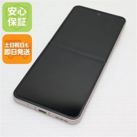 安心保証 新品同様 SIMフリー Libero Flip ゴールド