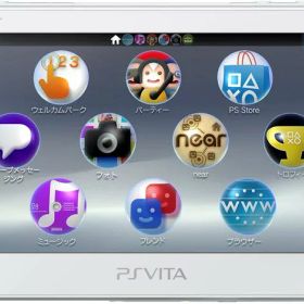 【中古】PlayStation Vita Wi-Fiモデル ホワイト (PCH-2000ZA12)【メーカー生産終了】