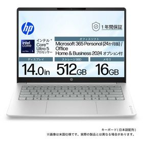 HP ノートパソコン OmniBook 3 [ 14型 / Win11 Home / Core Ultra 5 / メモリ16GB / SSD512GB / Office選択可能 ] グレイシャーシルバー DD1V1PA-AAAB
