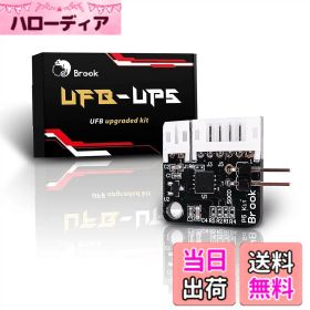 【送料無料】Brook UFB-UP5 Universal Fighting Boardユニバーサルファイティングボード アップグレードキットPS5ゲーム機でUFBを使用可能簡単DIY