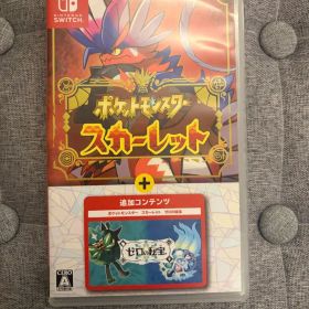 ポケットモンスター スカーレット ゼロの秘宝 Nintendo Switch